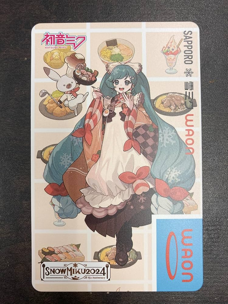 白玖ウタノ 誕生日 2024 数量限定フルセット PANORA on X: 
